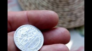 Полтинник 1925