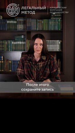 Что делать, если угрожают коллекторы? Простые шаги, как защитить себя законно.