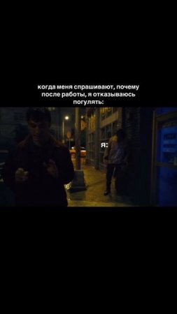 я