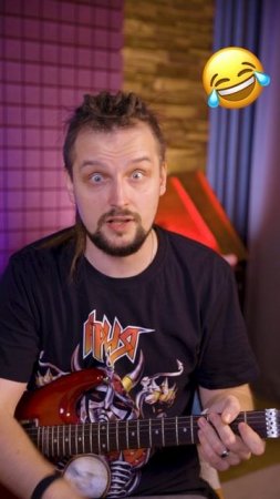 Когда играешь перед преподом