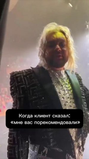 успех