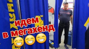 Ейск🌹Мой огород на юге. Идем в Мегахенд. Пляжи города, в разгар курортного сезона. Погода, природа.