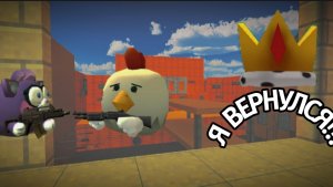 Я ВЕРНУЛСЯ!!! Играю в дуэль (надеюсь всё замазал🤭)