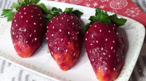 Праздничная ЗАКУСКА КЛУБНИЧКИ. Оригинальный вариант подачи салата «Селёдка под