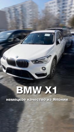 Японский немец BMW X1 за 1,5 млн 🔥