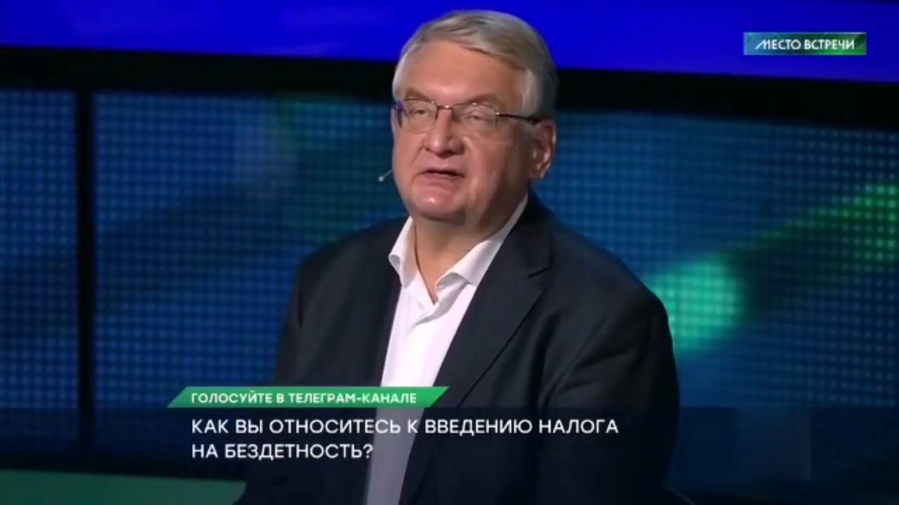 Налог на бездетность 40.000 налога в месяц