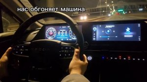 Покатушечки