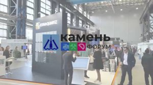 Viallan.ru посетил выставку в Санкт-Петербурге "Камень Форум 2025"