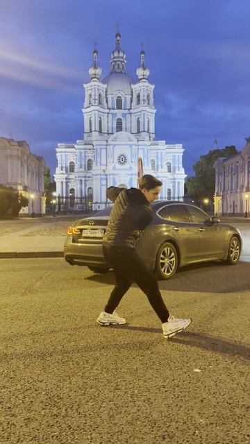 На Теннис