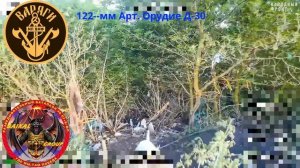 Расчёты группы отработали fpv-дронами