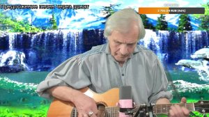 Вечер песен Высоцкого  ТВ № 2301
