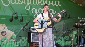 32 Акула - Марина Кутергина
