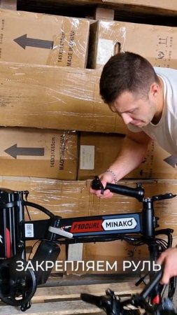 Собираем электровелосипед: в чём главные отличия модели дуал?