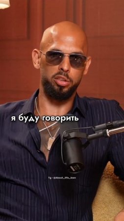 Будь мужчиной! Tg - @About_life_leon  #успех  #саморазвитие  #мотивация