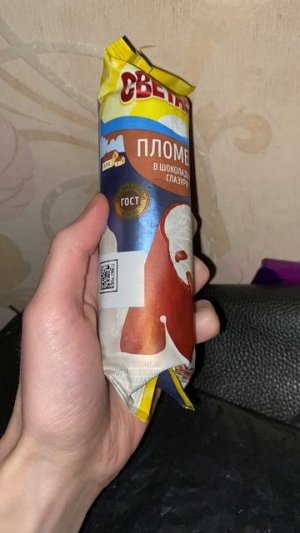 ЗРИТЕЛЬ ПОПРОСИЛ ПЕРЕПРОБОВАТЬ ЭТО ЛЕГЕНДАРНОЕ МОРОЖЕНОЕ / СВЕТАЕВО ИЗ ЧИЖИКА / ПЛОМБИР В ШОКОЛАДЕ