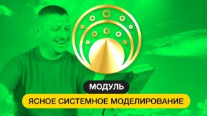 Чистота :: Метафора Модель Ресурс