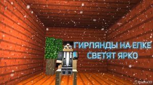 ❄КЛИП TOP4IK GAMES СНЕЖИНКИ❄