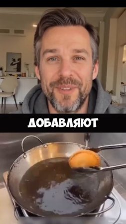 Жареное мороженое?!