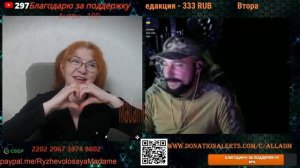 Разговор с блогером Vendetta 30.06.25.🙏💪✌