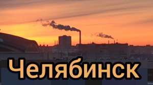 Челябинск - Топ 10 Советская Архитектура