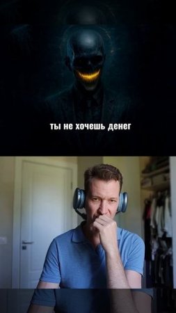 015 Читаешь про успех, но денег нет? Вот почему!