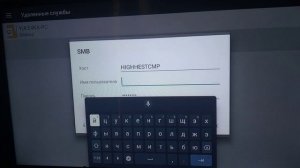 Как смотреть файлы с компа на iptv-приставке?