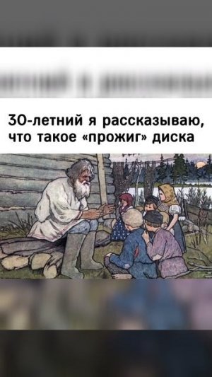 Мемы 😂😂😂 shorts