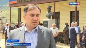 Вести Карачаево-Черкесия 04.07.2025