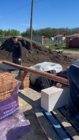 Новый объект. Разгрузка материала.