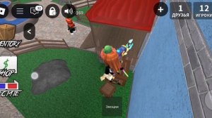 игра в марддер мисторе 2 в рб:)