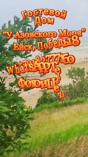 УРАГАН СКИДОК НА ЖИЛЬЕ В ЕЙСКЕ