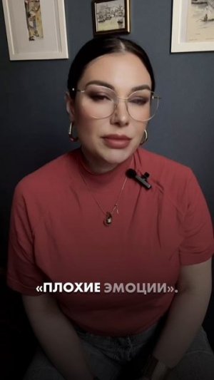 Как проявляется токсичный позитив — примеры