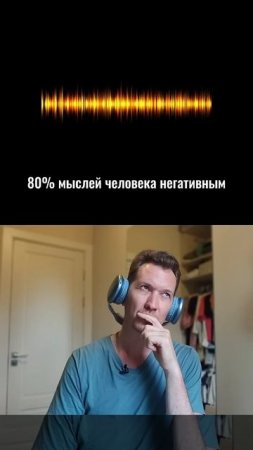 Почему наш ум всегда придумывает проблемы?