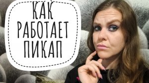 КАК МУЖЧИНЫ НАС ИСПОЛЬЗУЮТ. НА ПРИМЕРЕ ИСТОРИИ.