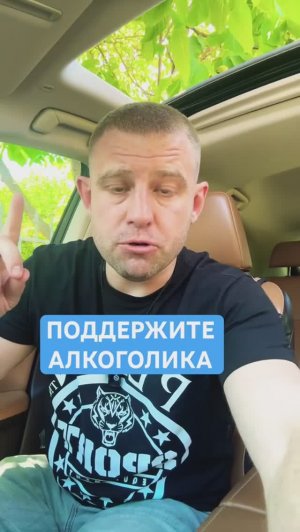МОЙ СЫН АЛКОГОЛИК ПРЕРВАЛ КУРС ЛЕЧЕНИЕ | ЧТО ДЕЛАТЬ?