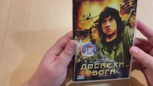 Распаковка DVD дисков. Пополнение коллекции фильмов #22 (2023)