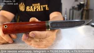 Рабочие ножи в формованных ножнах. Обзор и продажа. Выпуск 209.