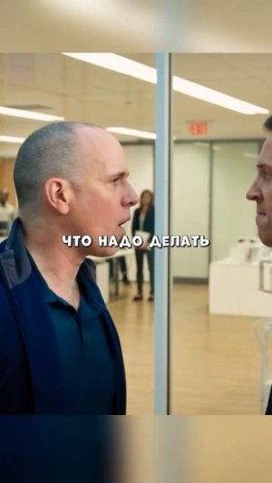 Притворись, что мы ругаемся!)))