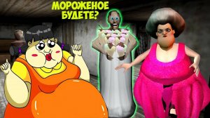 115 СМЕШНЫХ МОМЕНТА БАБКА ГРЕННИ МОРОЖЕНЩИК ИГРЫ КАЛЬМАРА В МАЙНКРАФТ ИСПЫТАНИЯ