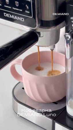 6 Классический капучино и матча в кофеварке Demiand ☕💚