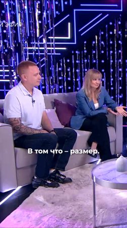 Размер имеет значение? 😄