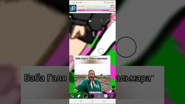 делаю аватарку, баба Галя и игра в кальмара