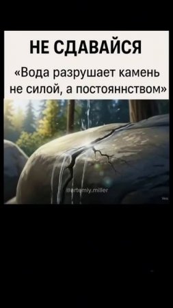 Я Твоя Мотивация Ты сильный человек. Заработок ТГ в шапке профиля