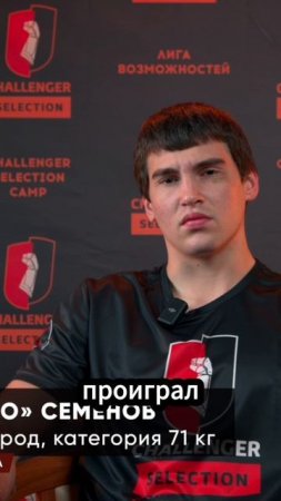Виртуальные матчи в UFC