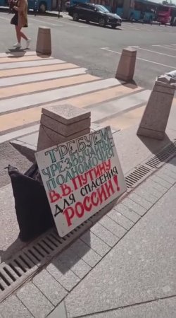 Народ ТРЕБУЕТ у ГосДумы!📢🆘