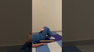 Мягкий таз крепкий позвоночник часть 3