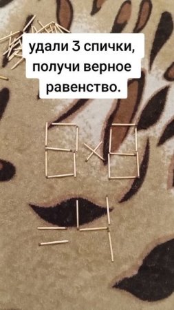 а у тебя получится решить уравнение?.mp4