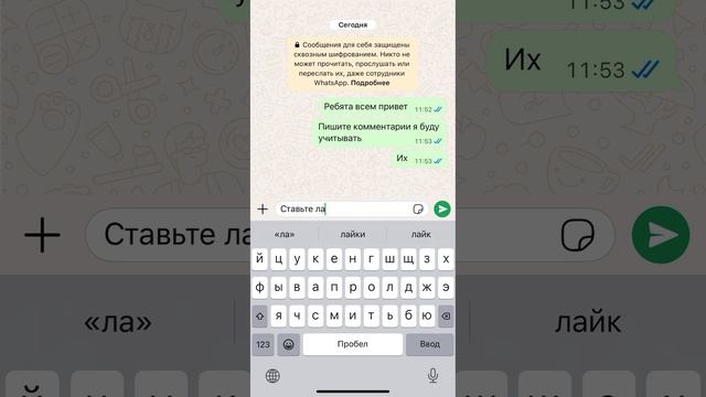 Плис коменты