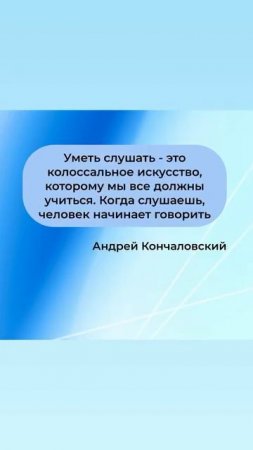 Цитаты умных людей