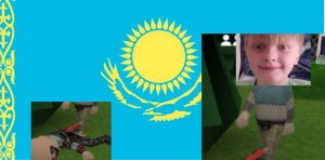 На казахском